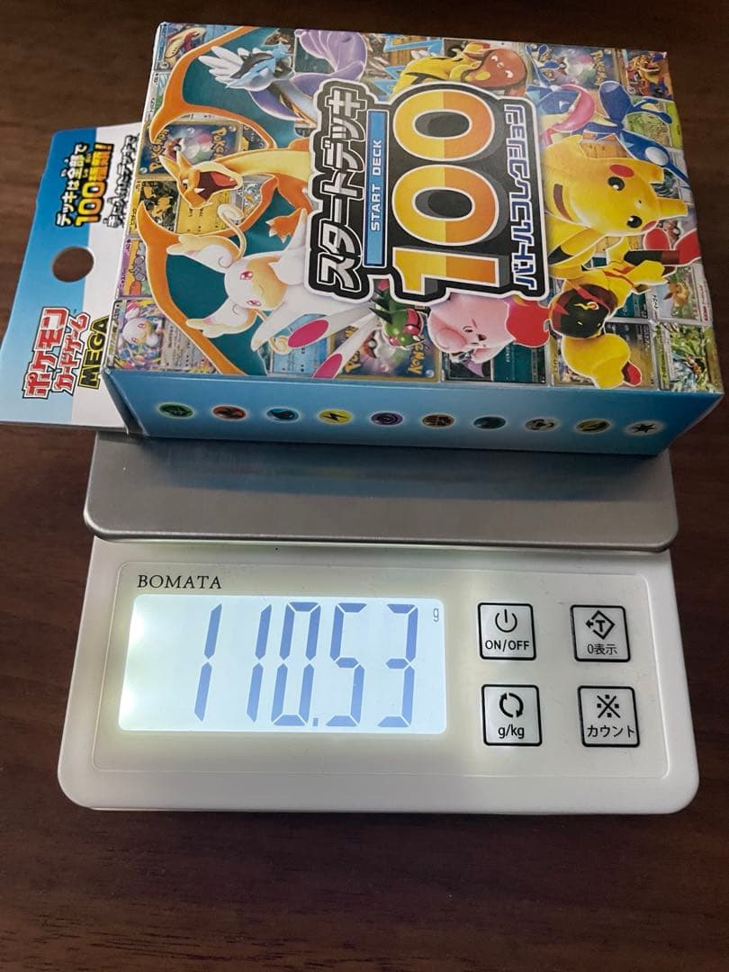 ポケモンカードゲームMEGA スタートデッキ100「バトルコレクション」