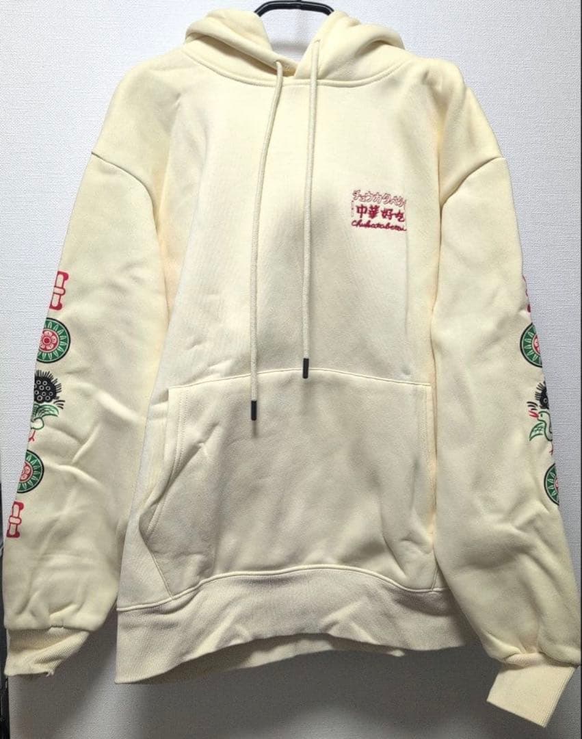 チュウカタベタイ　コラボ 中村杏子　サンレモ　L サイズ