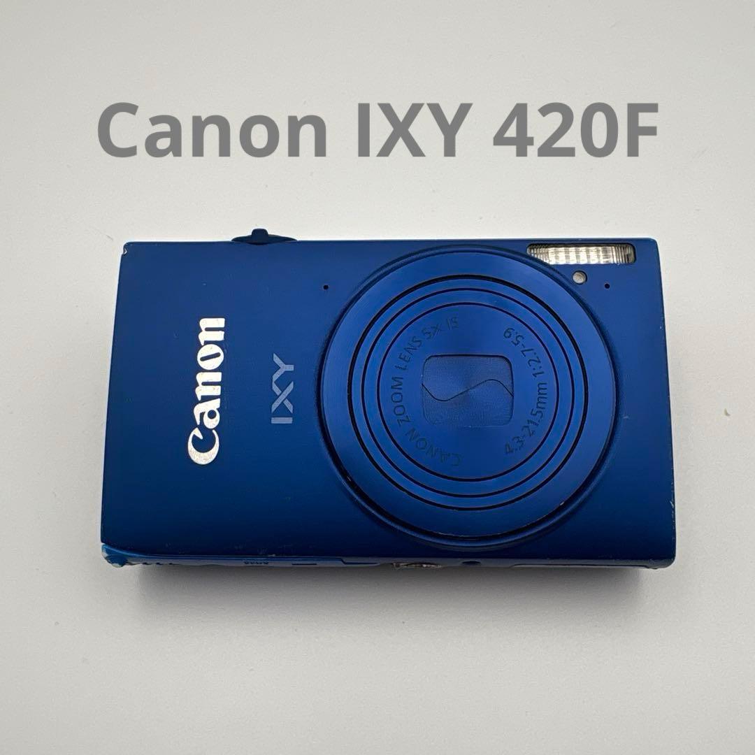 Canon IXY 420F 青色　コンパクトデジタルカメラ　ブルー