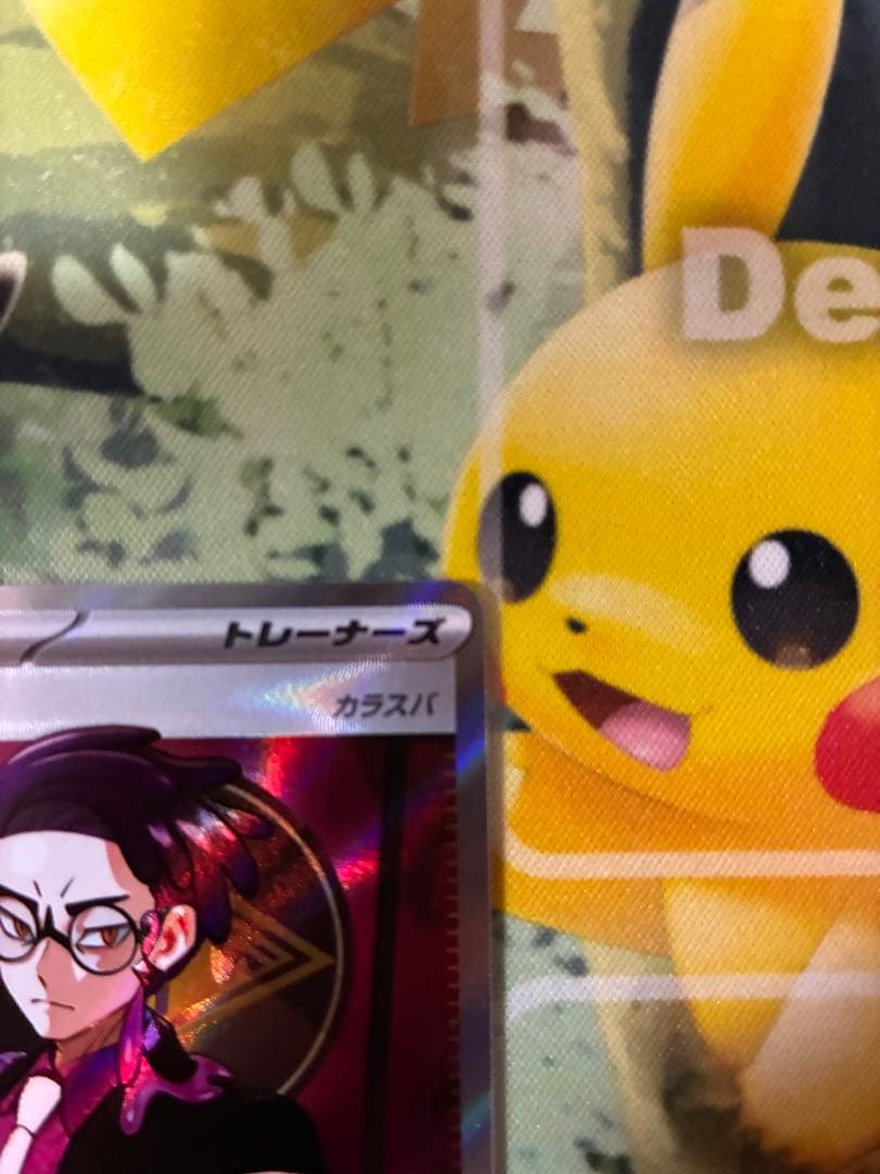 ポケモンカード ボスの指令 カラスバSR