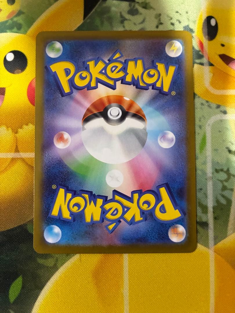 ポケモンカード ボスの指令 カラスバSR