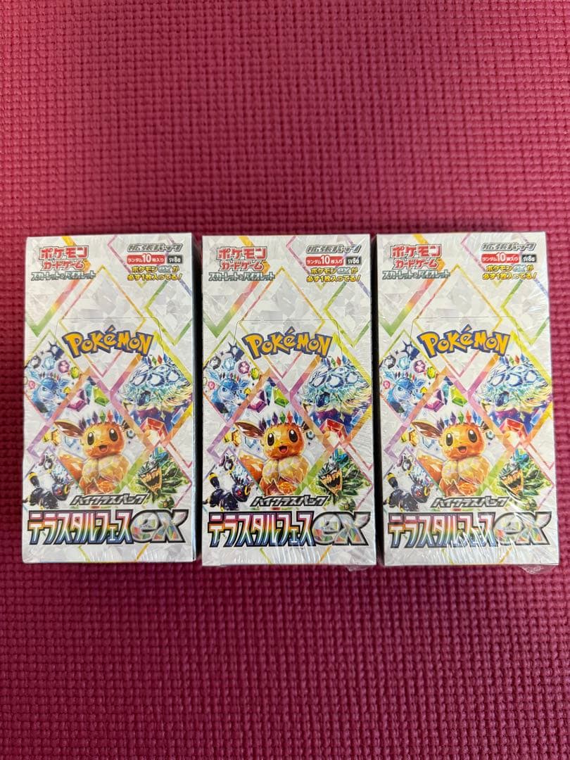 シュリンク付き ポケモンカードゲーム テラスタルフェスex 新品未開封 3BOX