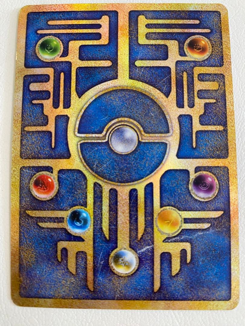 古代ミュウ 初期エラー版 Nintedo