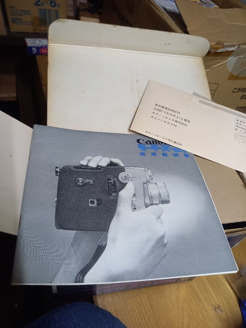 1962年製品そCanon Motor Zoom B 8E フィルムカメラ