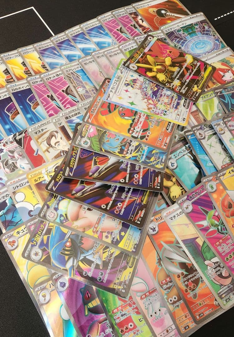 【お買い得】ポケモンカード SR以上 91枚まとめセット