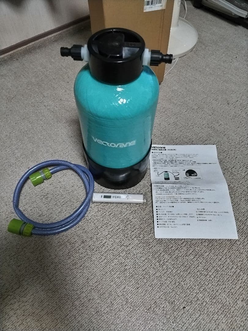 【1回のみ使用】VECTORANE 純水器 KOBUN