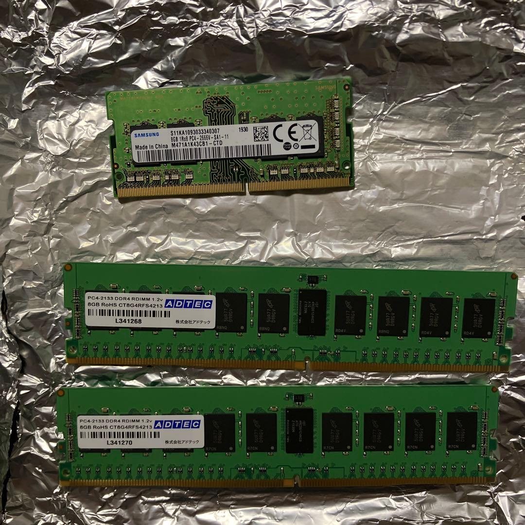 【リランラン】メモリセット①②③