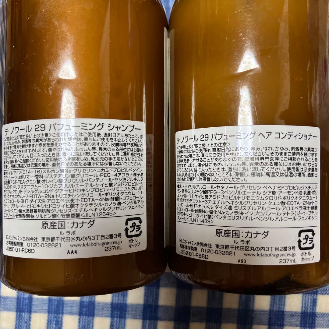 ルラボ　テノワール29 シャンプー　 コンディショナー　237ml