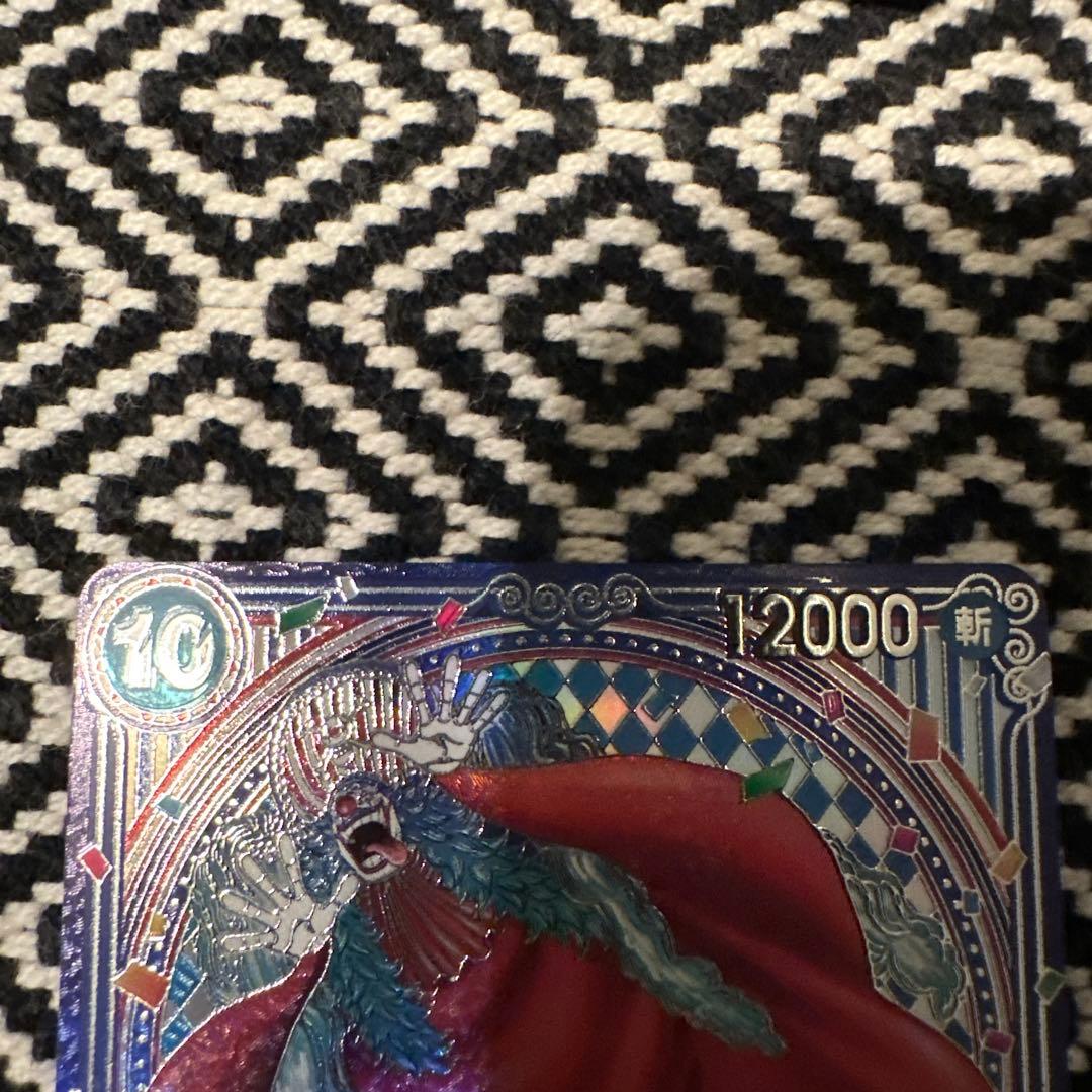 バギー SP 銀 銀背景 蒼海の七傑 OP09-051 パラレル 銀文字 3周年