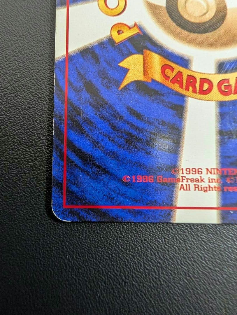 フリーザー　クイックスターターギフト　旧裏　ポケモンカード
