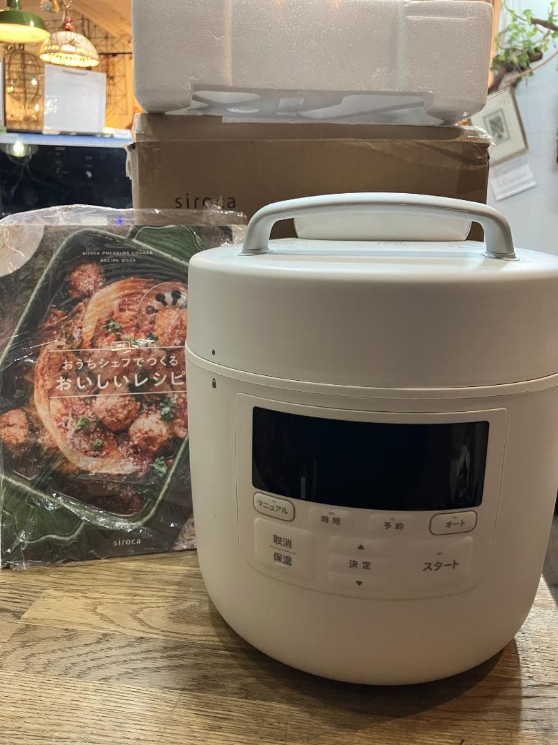 :【新品未使用】シロカ　電気圧力鍋「おうちシェフ PRO」SP-2DM251