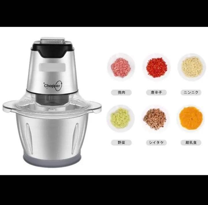 業務用500W❣最新ドイツ技術搭載でプロも認めた性能性♪❤フードプロセッサー