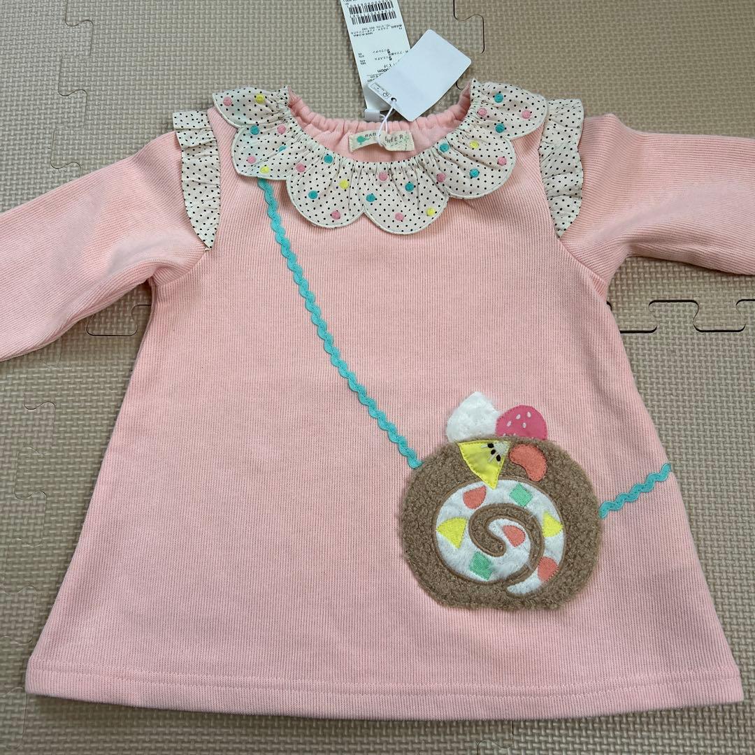 【春風】ベイビーチアー　ロールケーキ上下セット