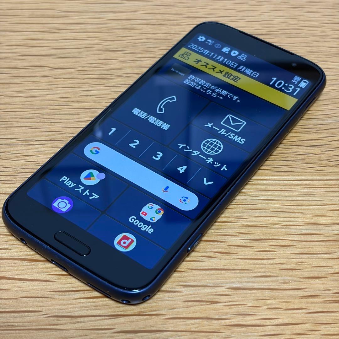 らくらくスマートフォン　F-53E 24600