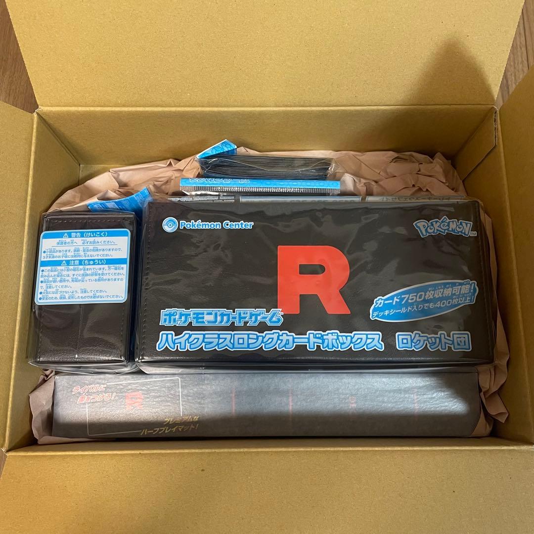 ポケモンカード　ロケット団　サプライセット