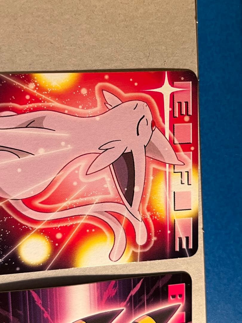 ポケモンキッズカード BANDAI きめ技 ブラッキー エーフィ