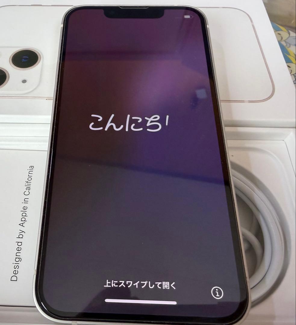 iPhone 13 mini 256GB simフリー 【初期化済み】