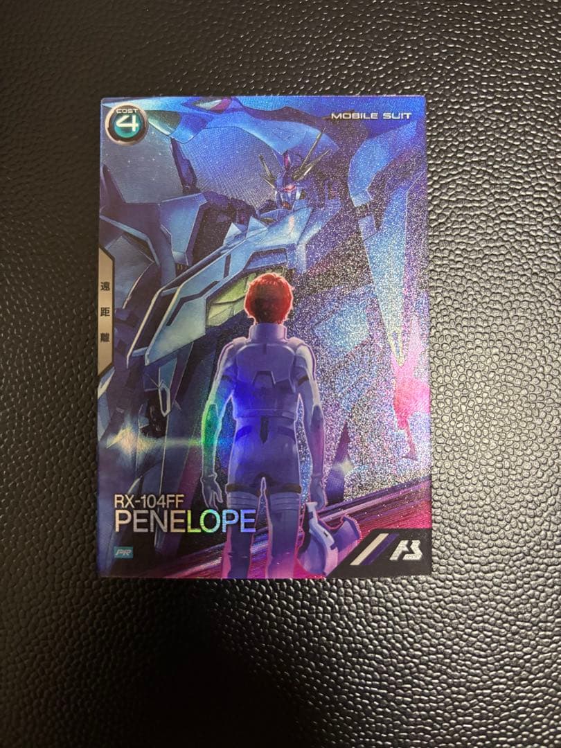 単品売り可　ガンダムアーセナルベース　機動戦士ガンダム　閃光のハサウェイ