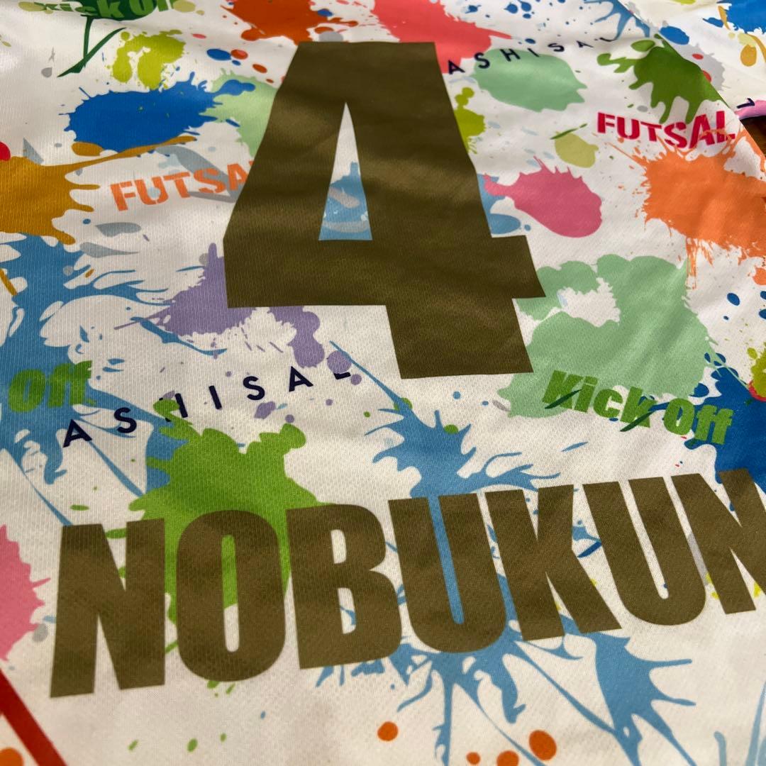 あしざるFC ユニフォーム　150cm のぶくん 4番