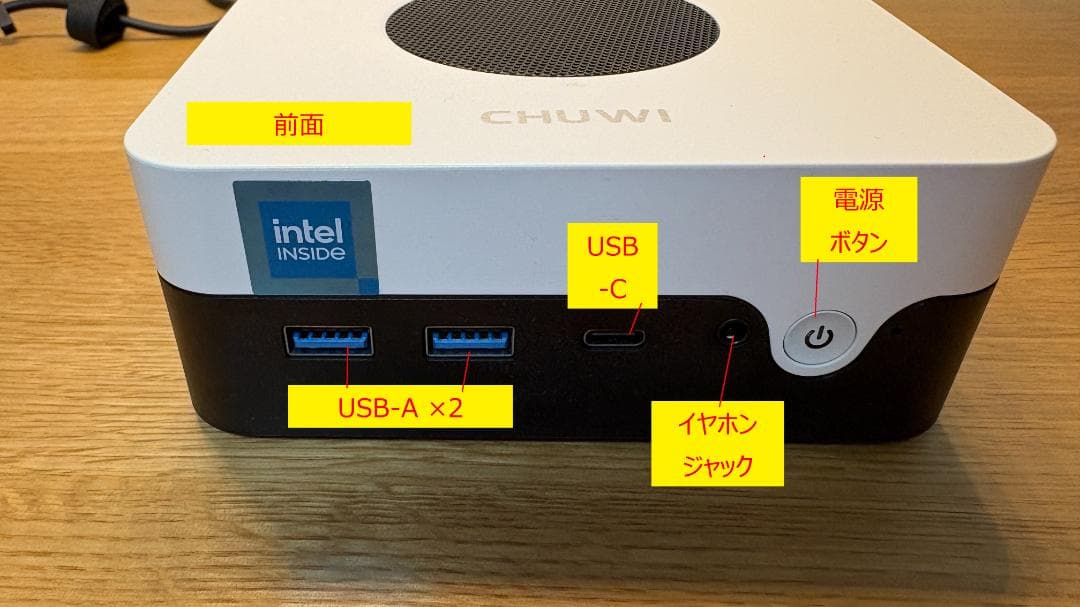 CHUWI LarkBox ミニPC【12GB DDR5 RAM メモリ 搭載】