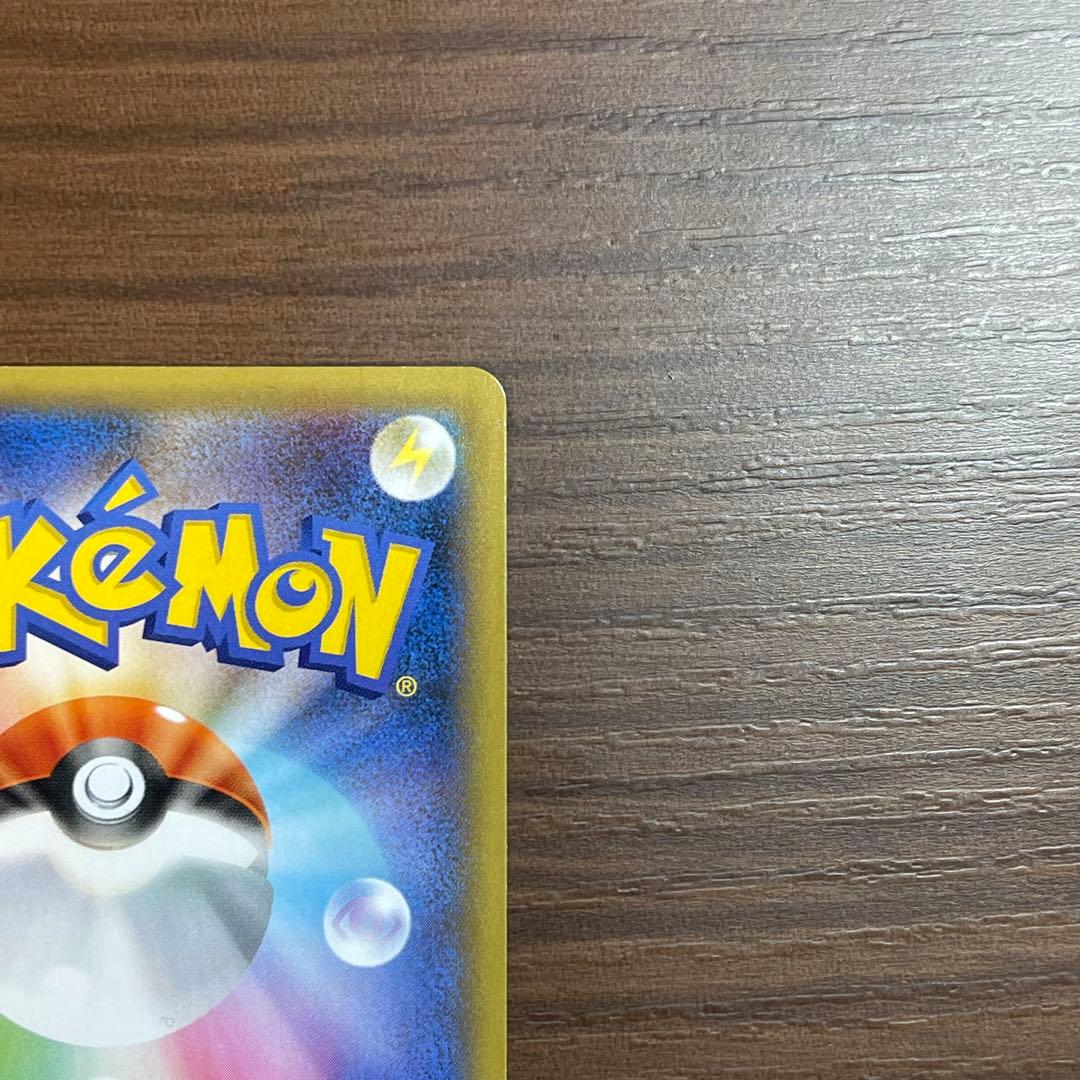 【美品】メガレックウザEX 25周年 024/025 エメラルドブレイク25th