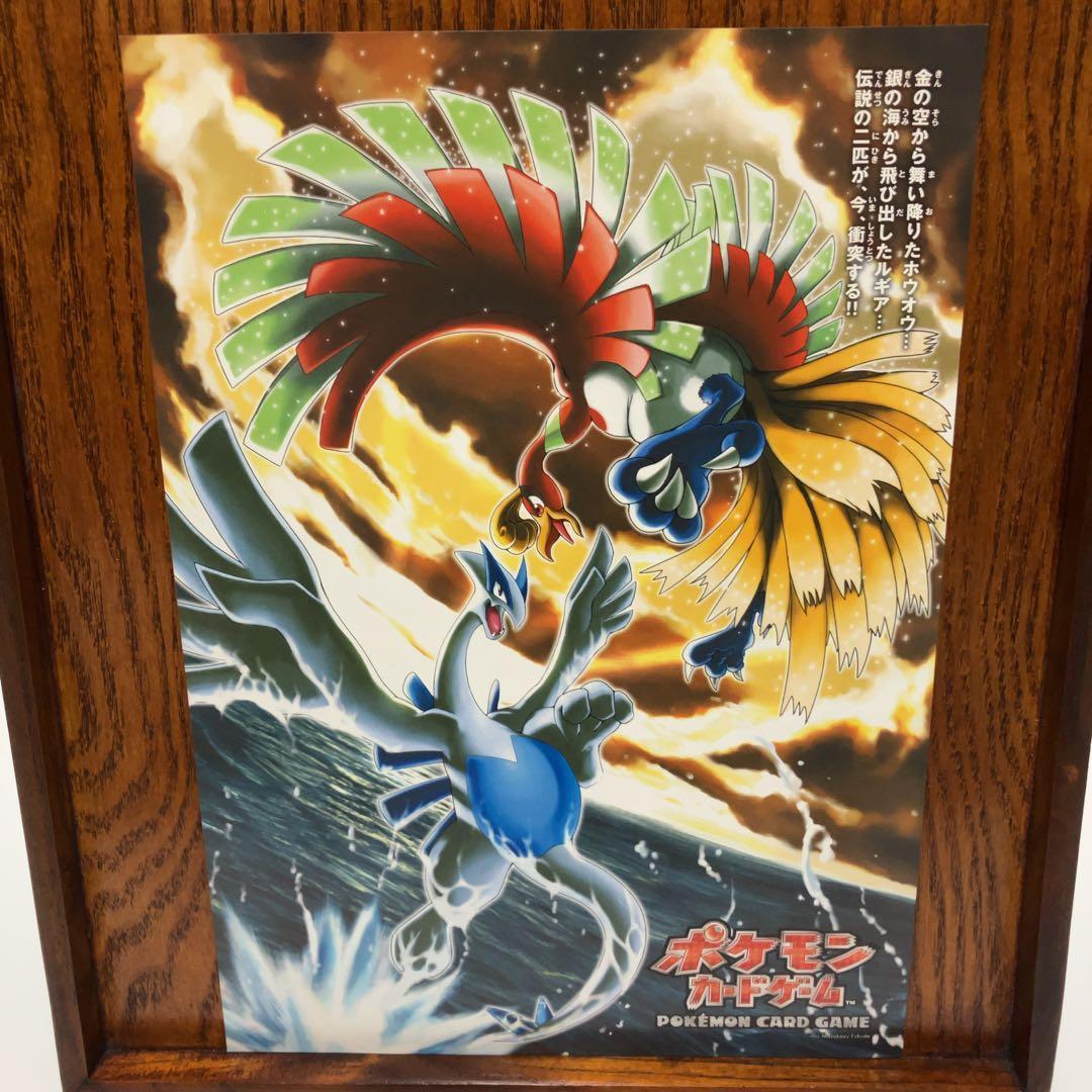 ポケモンカードゲーム 金の空 銀の海 チラシ 2005 ホウオウ ルギア A