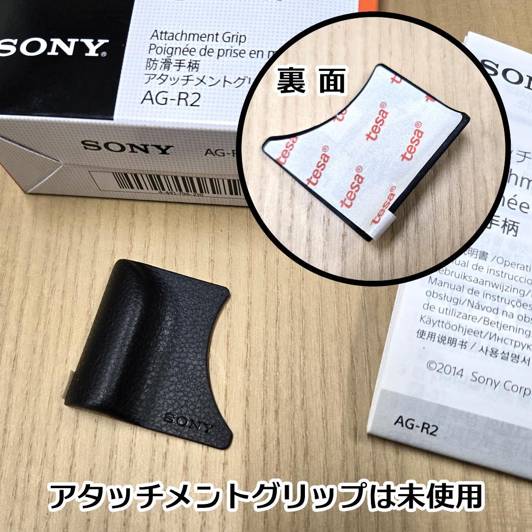 SONY Cyber-shot DSC-RX100M2 デジカメ一式セット