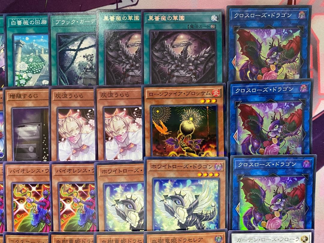 002　遊戯王　ローズ・ドラゴン　大会構築デッキ