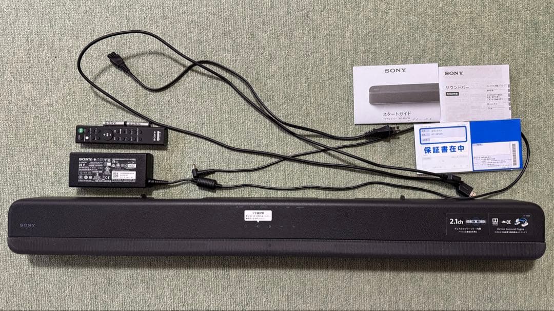 SONY サウンドバー HT-X8500【中古品】