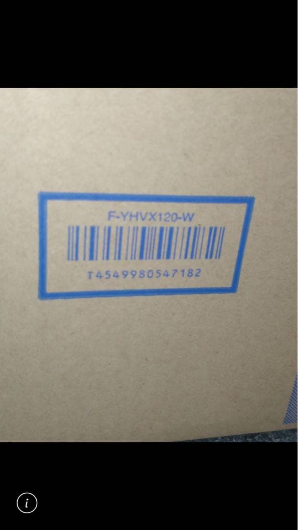 Panasonic 衣類乾燥除湿機 F-YHVX120-W 新品未使用品