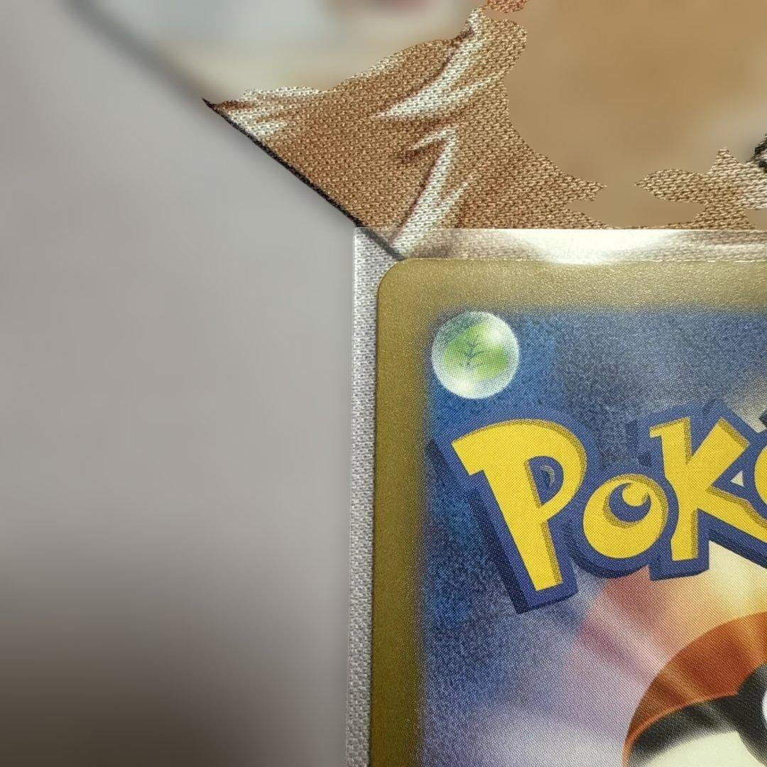 メガカイリューex MEGAドリームex ポケモンカード　SAR