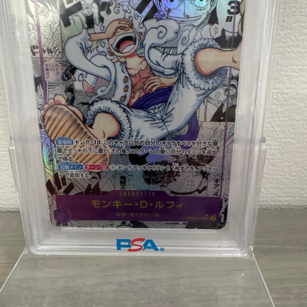 は*影様 モンキー・D・ルフィ SEC-SP コミパラpsa10