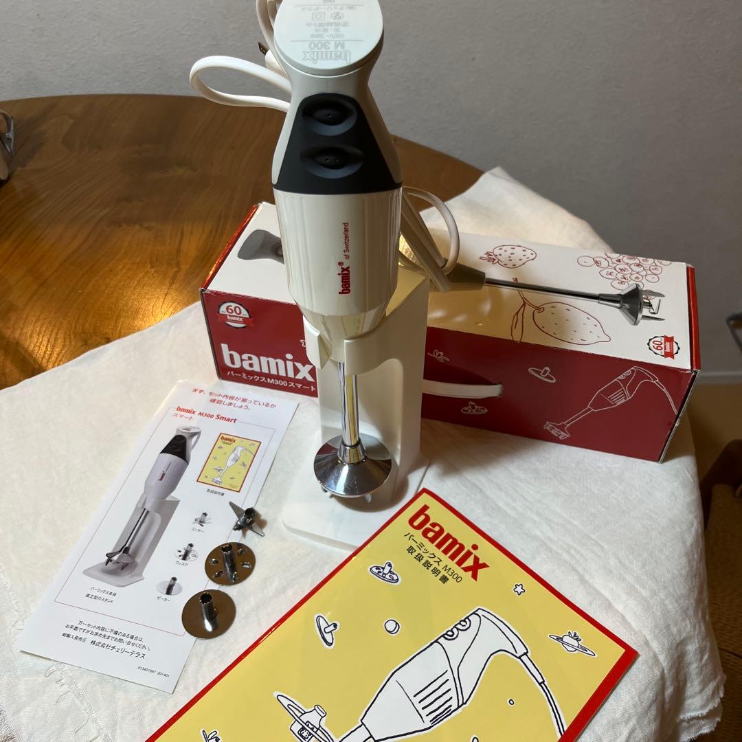 【美品】bamix M300 スマート ハンドブレンダー