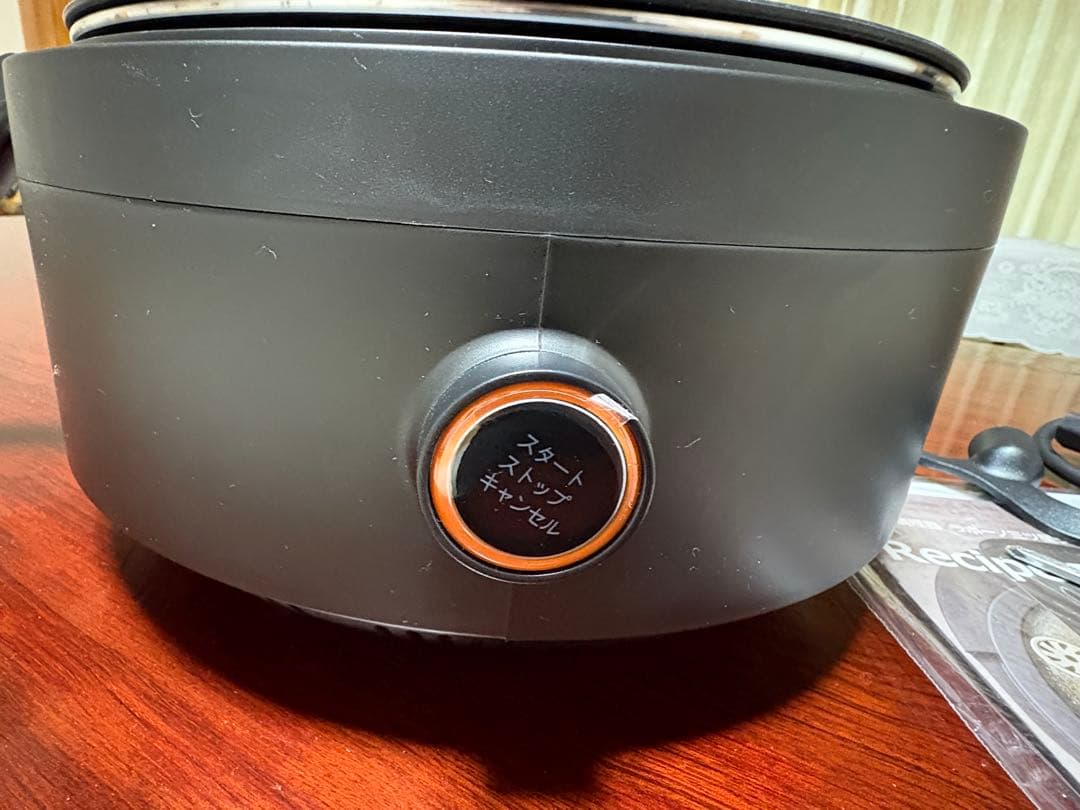 ラボーノ 三ツ星シェフ TVG-400K キッチン家電