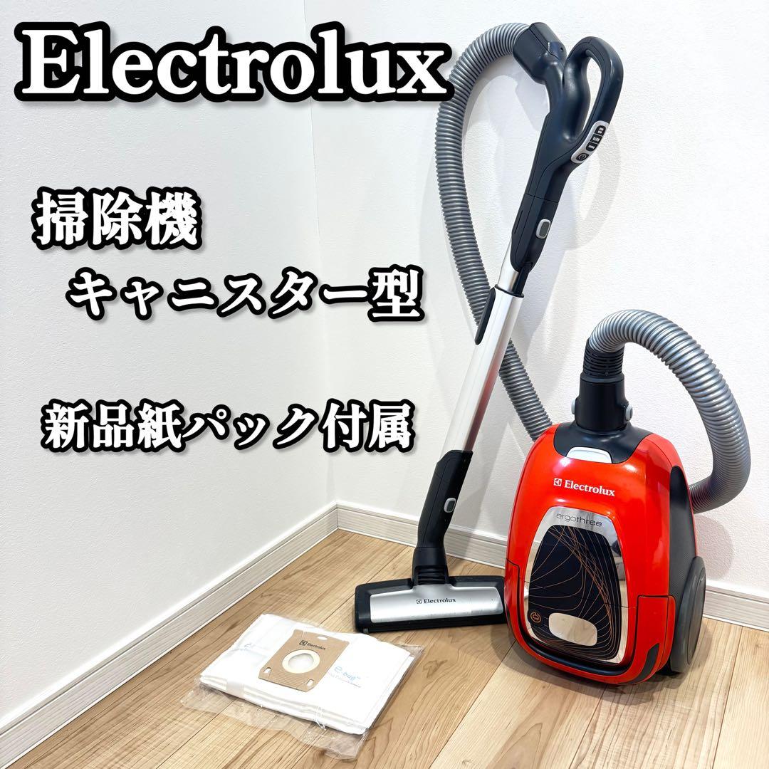 【良品】　Electrolux 掃除機　EET530SO キャニスター式　コード