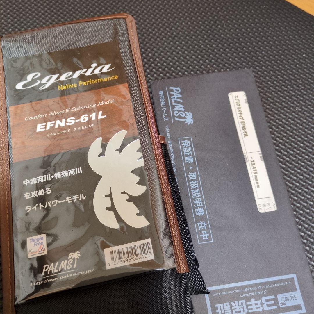 PALMS　エゲリアネイティブ　EFNS−61L