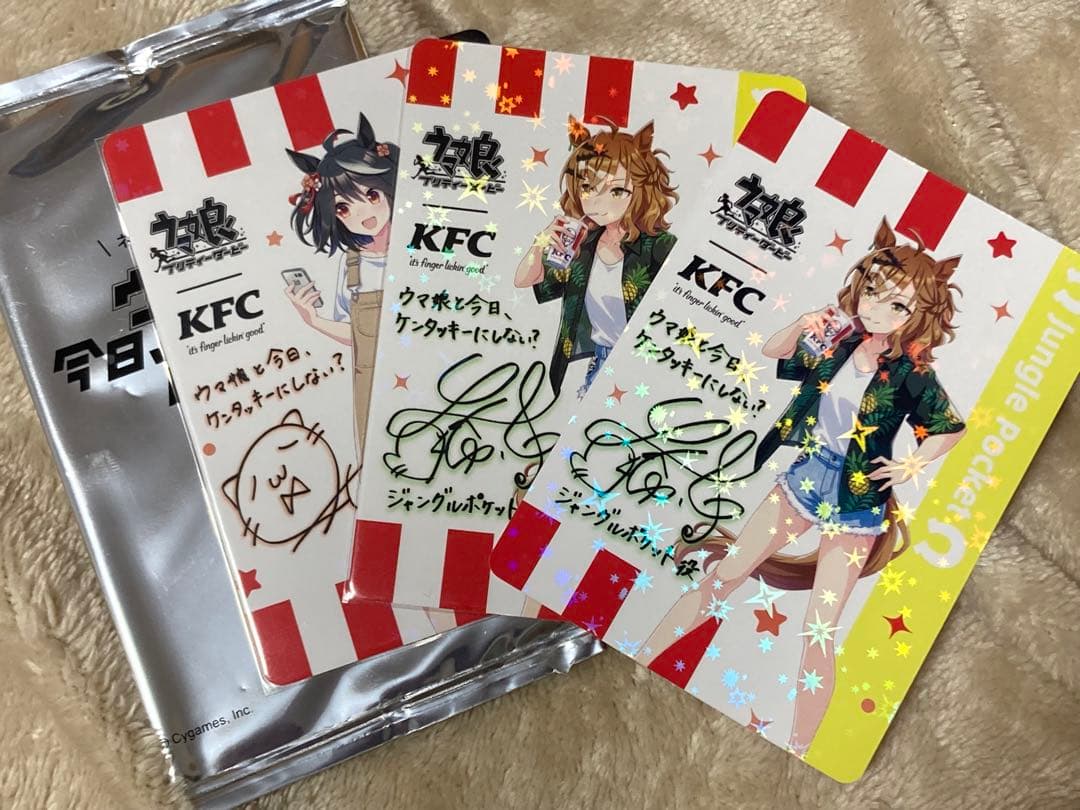 ケンタッキー　ウマ娘　サイン入り
