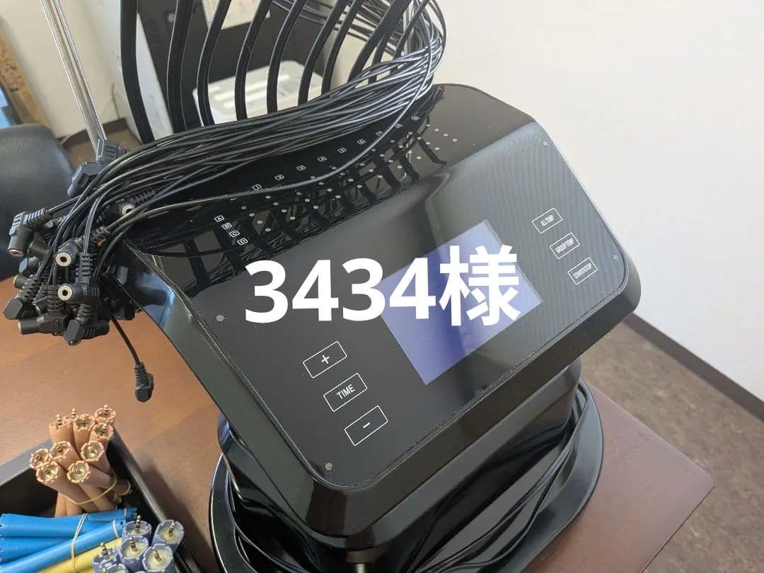 デジタルパーマ機械