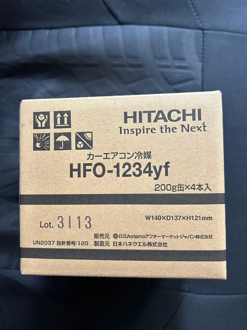 HITACHI HFO-1234yf 冷媒 200g缶×4本入