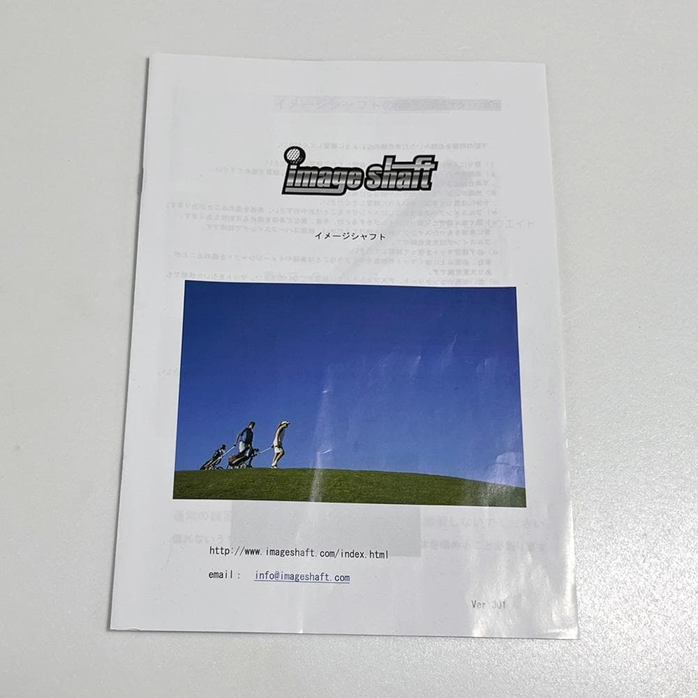 【美品】【ゴルフ練習器具】Image Shaft イメージシャフト
