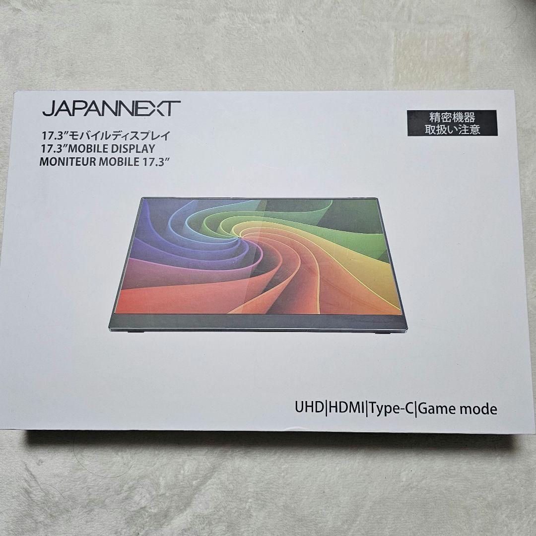 JAPANNEXT 17.3インチモバイルディスプレイ 本体
