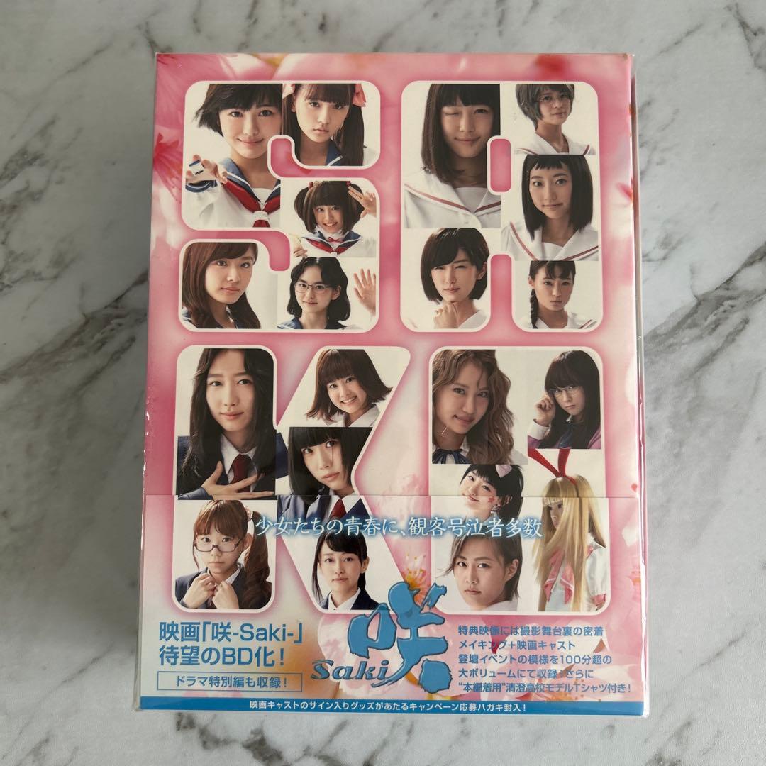 【期間限定品・未開封】映画 咲-Saki-〈完全生産限定版・2枚組〉」