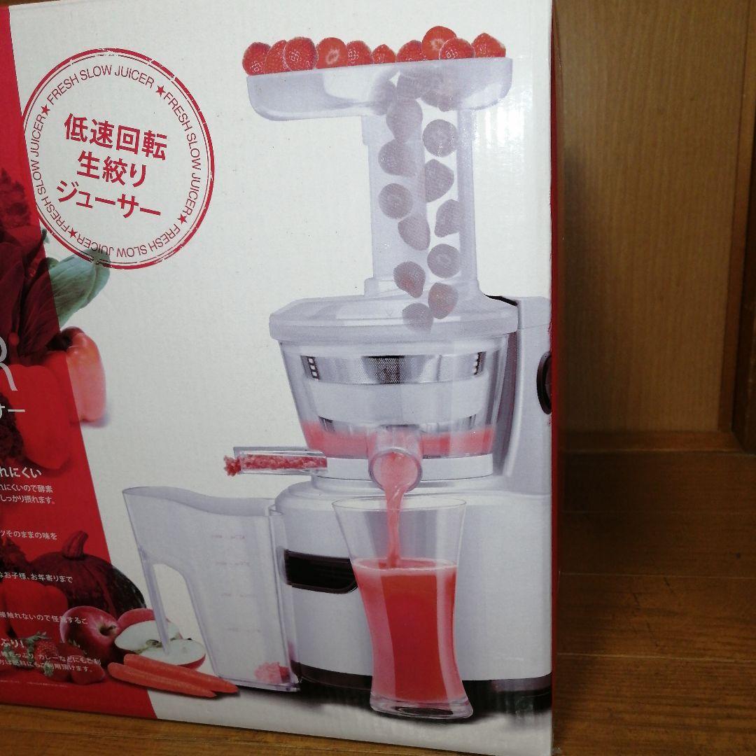 ★新品★フレッシュフルーツジューサーROOM MATE,EB-RM1500