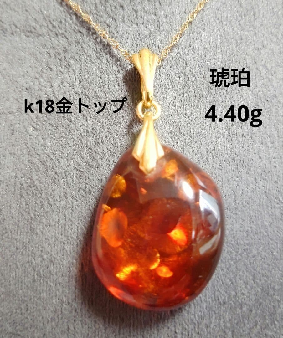 k18金オレンジ琥珀チャーム 4.40g