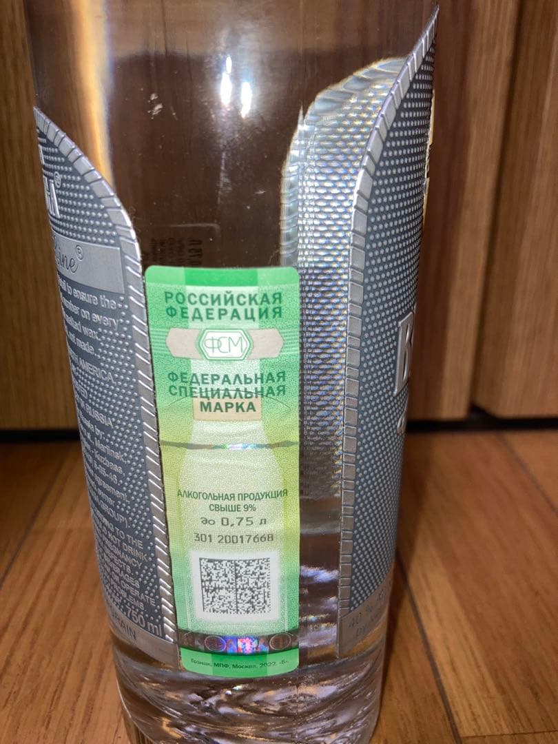 【限定】BELUGA Gold Line ウォッカ　シェイカー 付　ギフトBOX