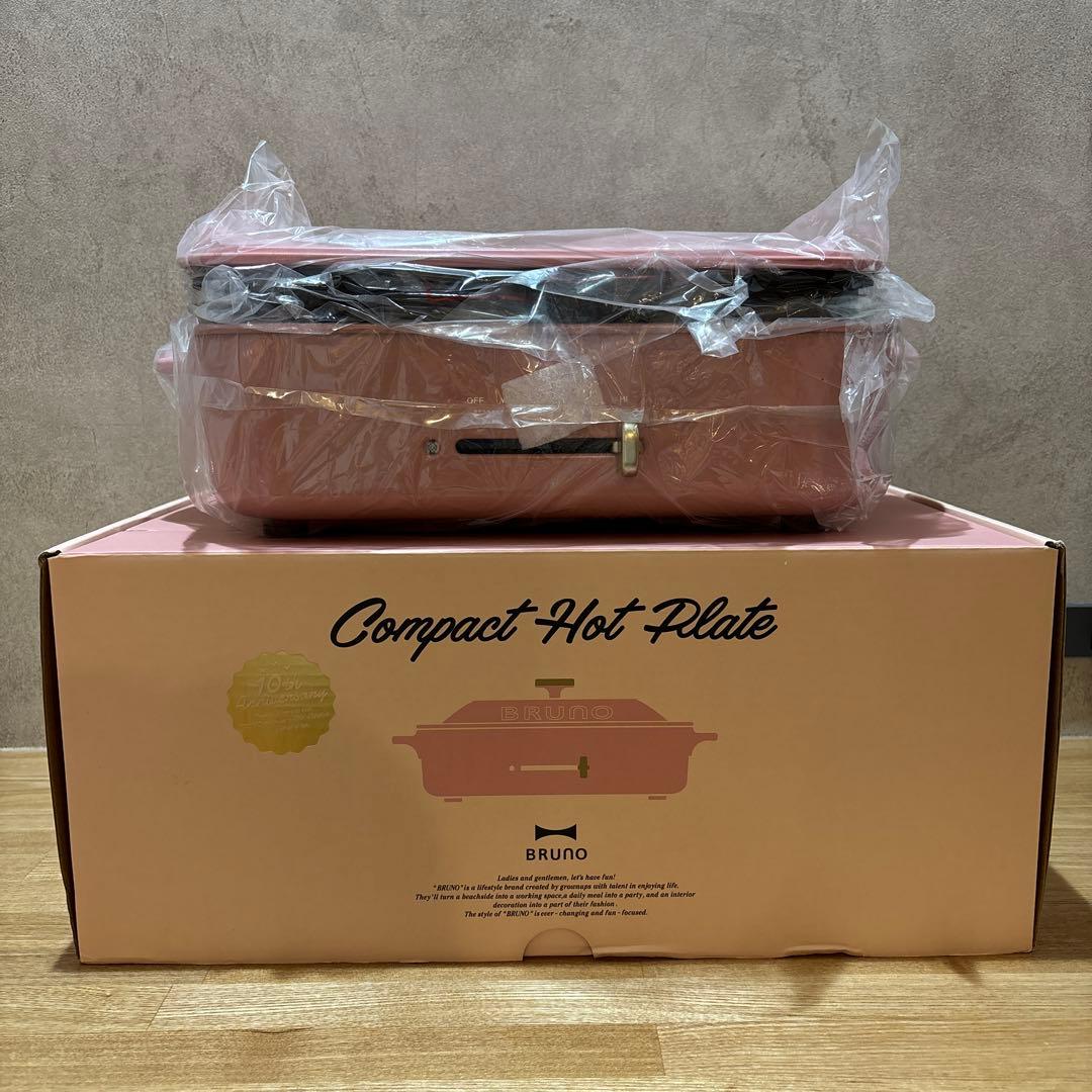 【開封のみ/未使用】BRUNO コンパクト ホットプレート ローズ　ピンク