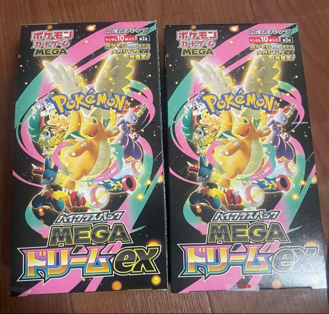 ポケモンカード MEGAドリームex シュリンクなし ペリペリ無し 2ＢＯＸ
