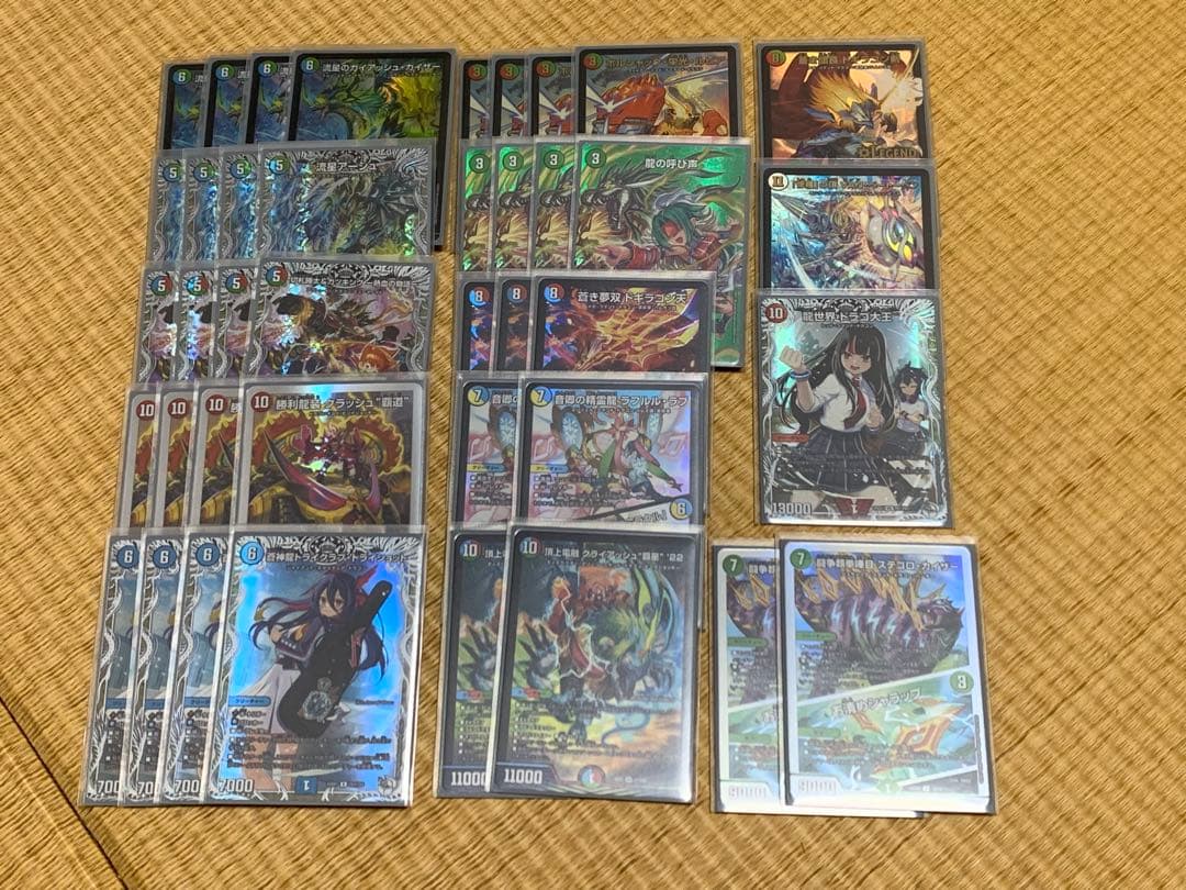 デュエルマスターズ ガイアッシュ覇道+「GG」-001 2枚セット　最終値下げ