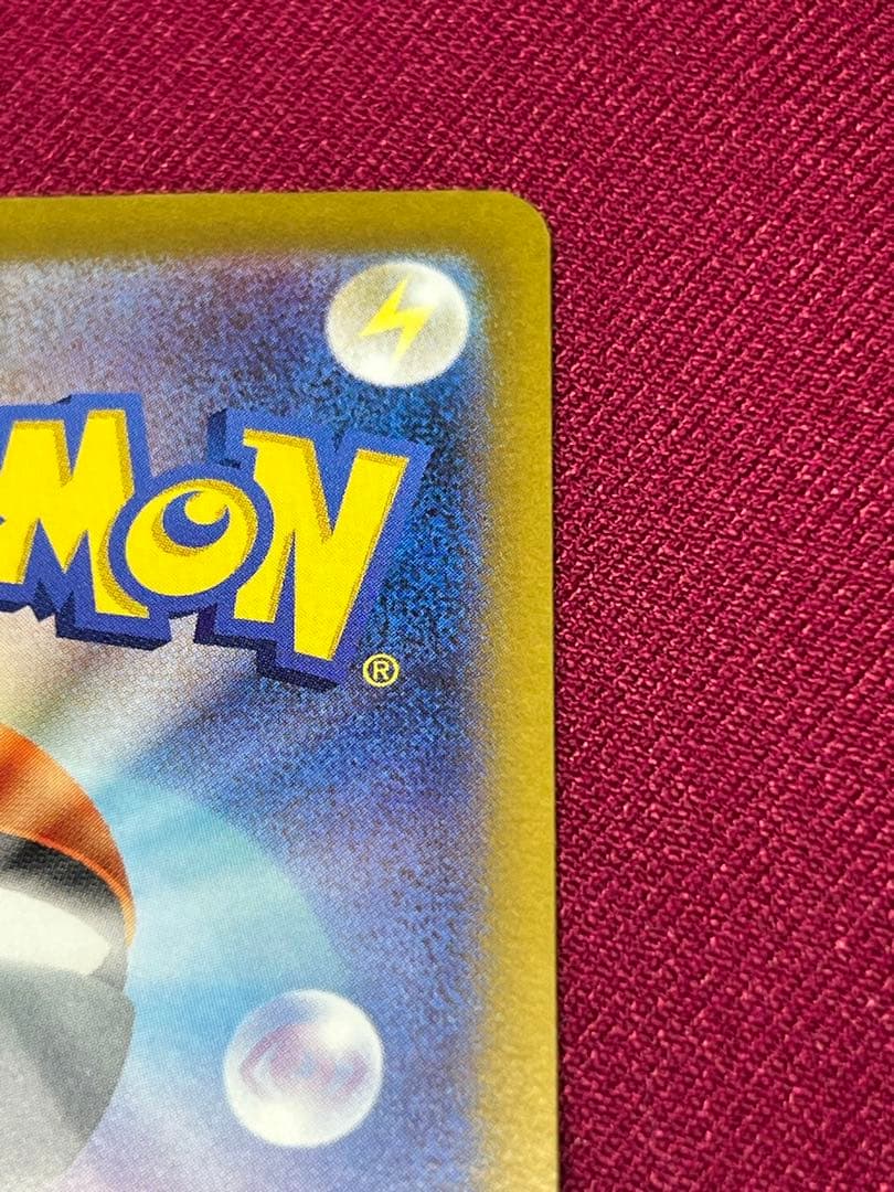 く*す様 ゼイユ SAR SV6 変幻の仮面 130/101 ポケモンカード