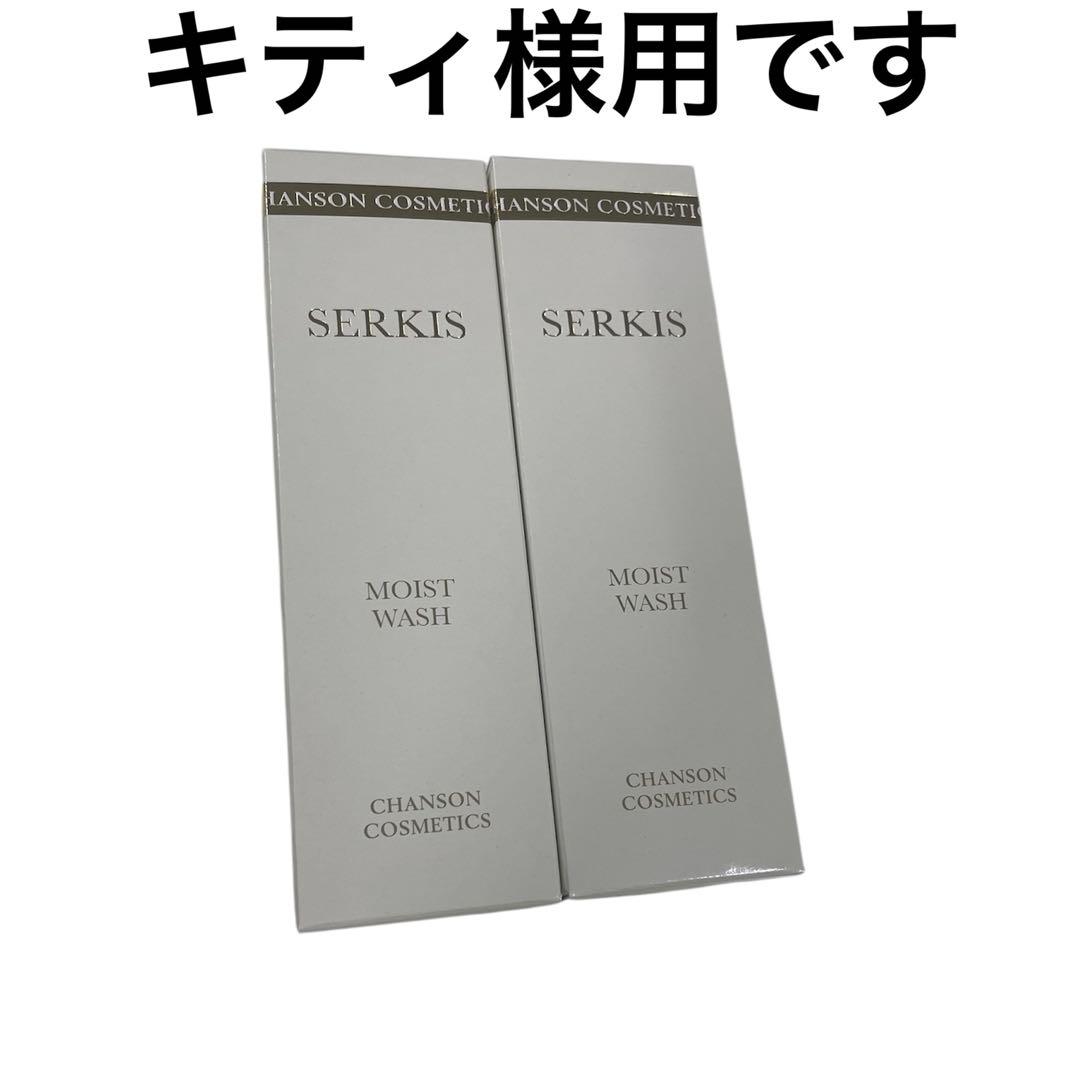 キティ様用•*¨*•.¸♬︎
